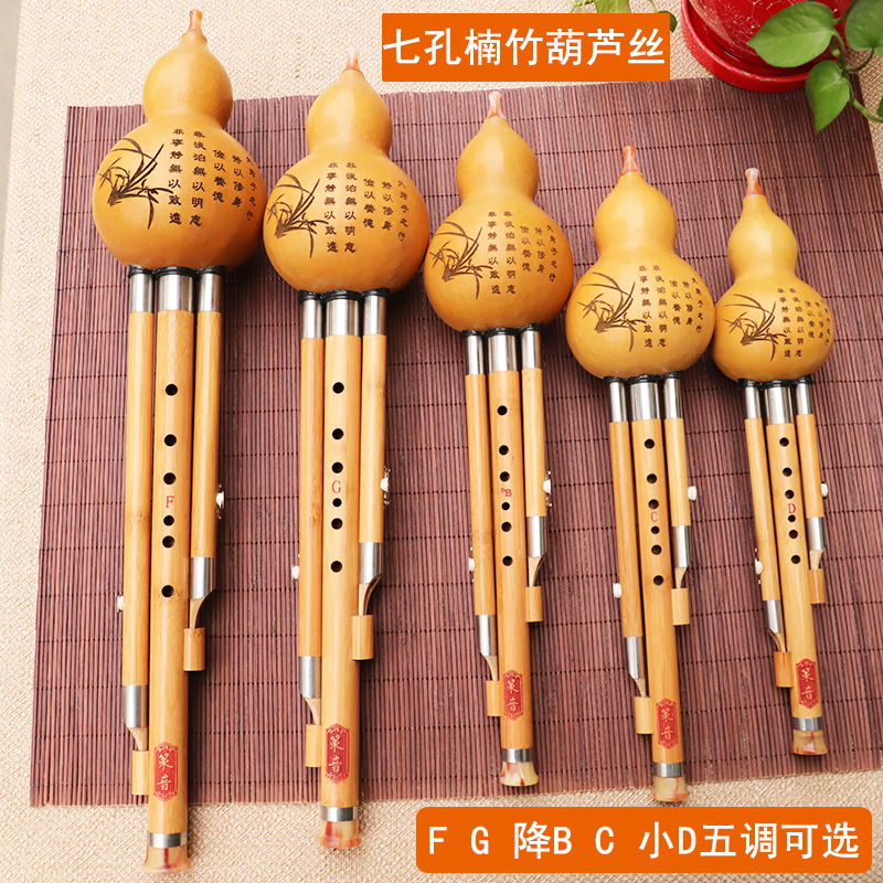 Alat Musik Suling Labu Nanzhu, - Musical Instrument You Blow ulasan dan harga